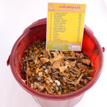 18 VAGAI VASANAI KULIYAL JAMAN SET