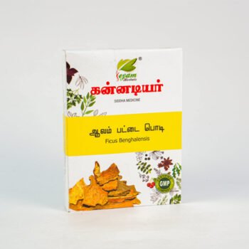 AALAM PATTAI POWDER