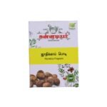 Jathikkai powder