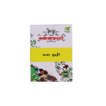 KABASURA KUDINEER POWDER