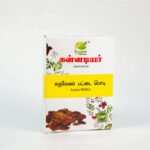 Karuvelam Pattai Powder