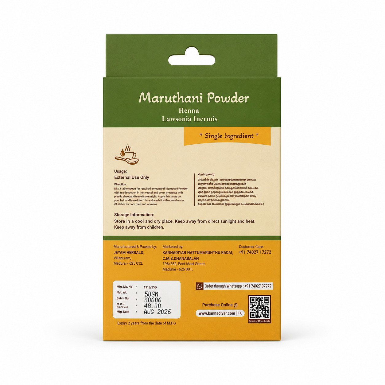 Maruthani powder 1