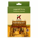 Maruthani powder new
