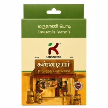 MARUTHANI POWDER