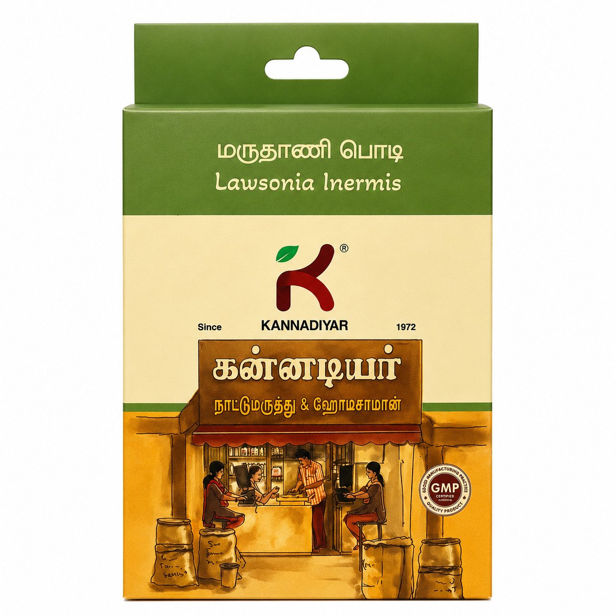 Maruthani powder new