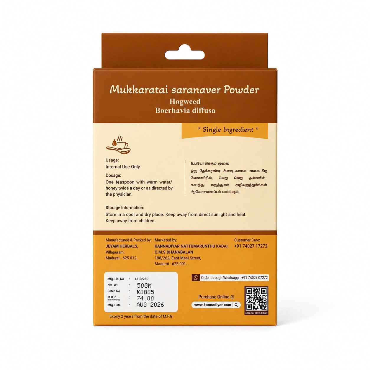 Mukkarattai saranaver powder 1