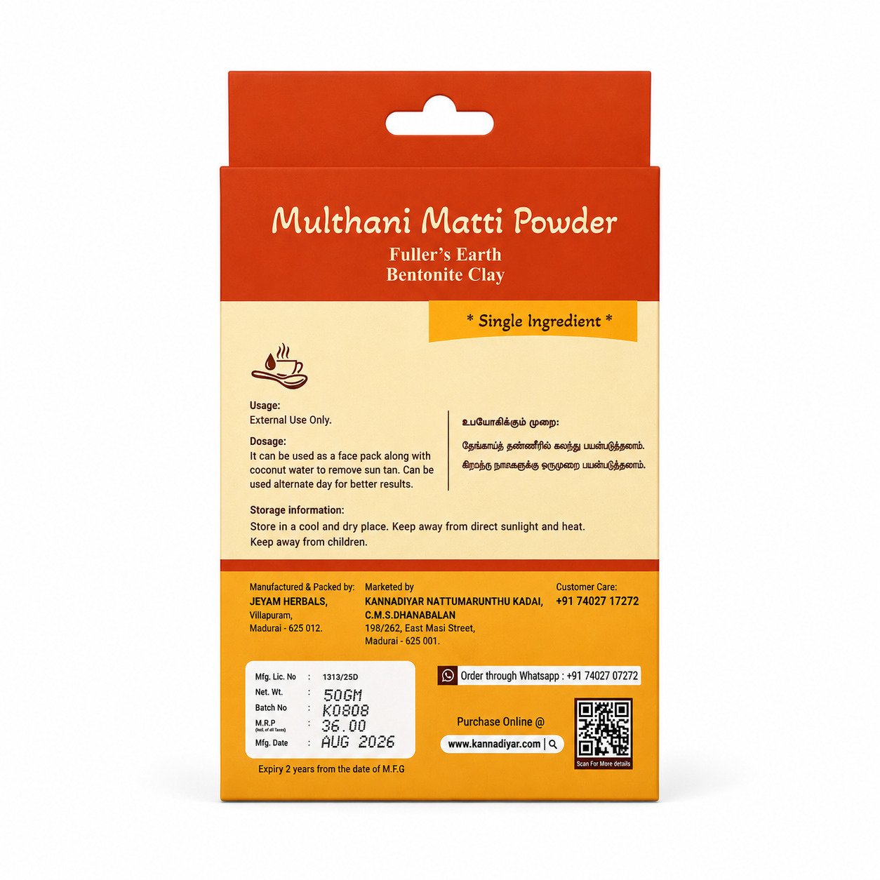 Multhani matti powder 1