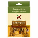 Neeliavuri powder new