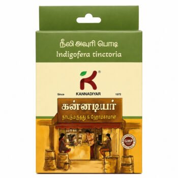 NEELI AVURI POWDER