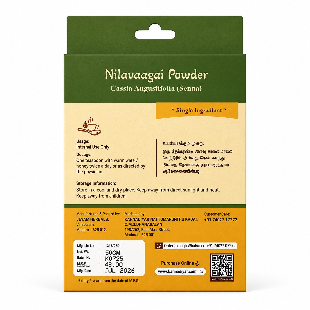 Nilavagi powder 1