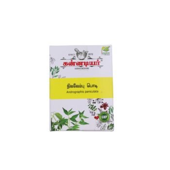 NILAVEMBU KUDINEER POWDER