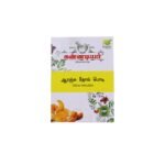 Orange thol powder