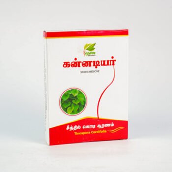 SEENTHIL KODI POWDER
