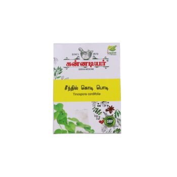 SEENTHIL KODI POWDER