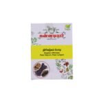 Thirikadugu powder