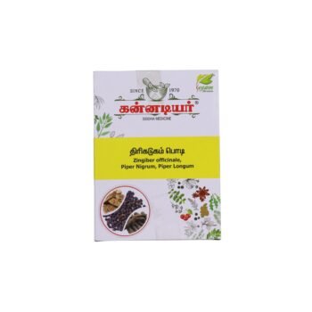 THIRIKADUGU POWDER