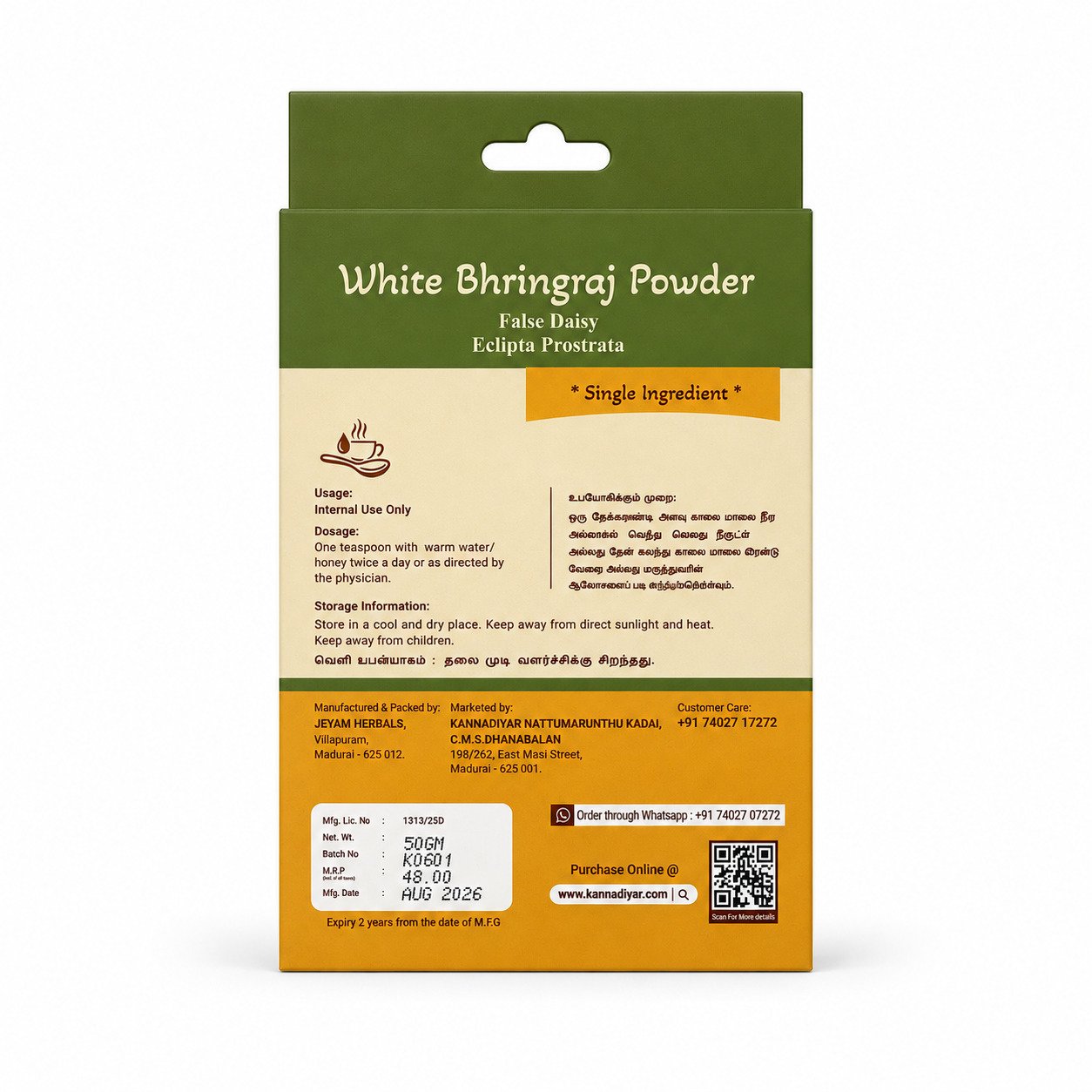 Vellai karisilanganni powder 1