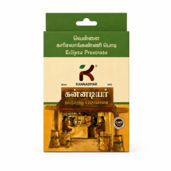 VELLAI KARISILANKANNI POWDER