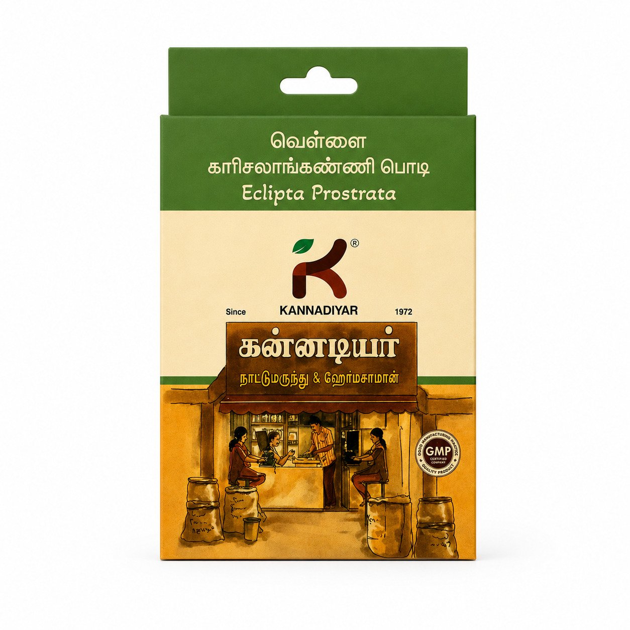 Vellai karisilanganni powder