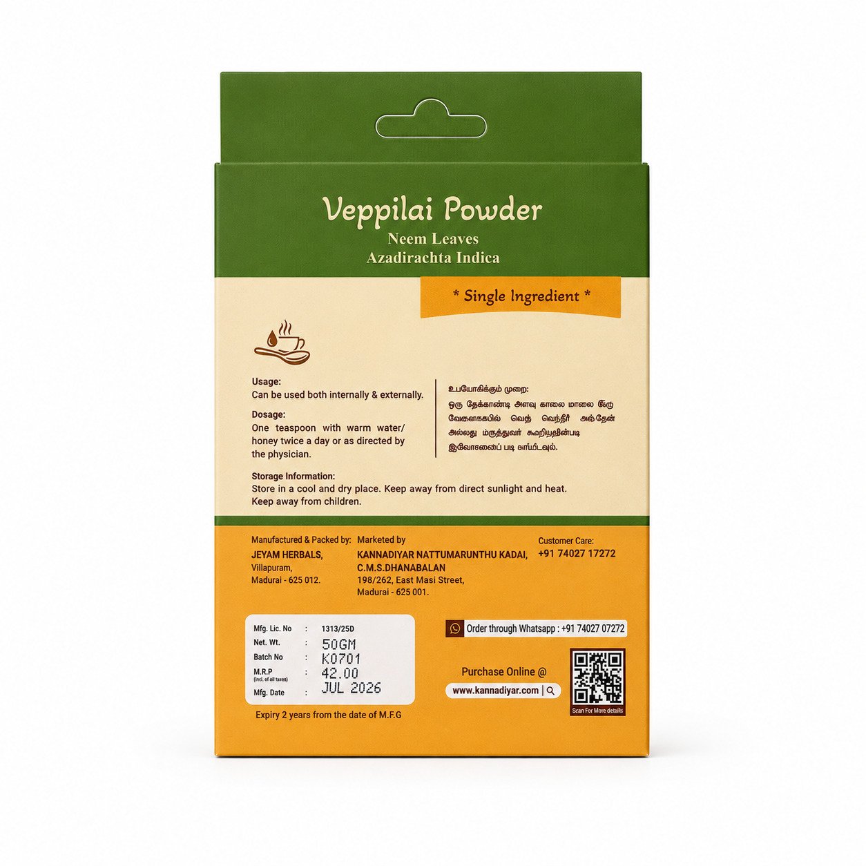 Veppilai powder 1
