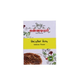 VETTIVER POWDER