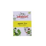 Thoothuvalai powder