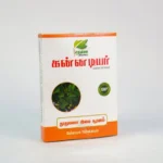 thuthuvalai powder front