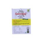 Aadathodai powder