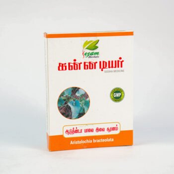 AADUTHEENDA PALAI ILAI POWDER
