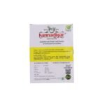 Aadutheenda palai ilai powder