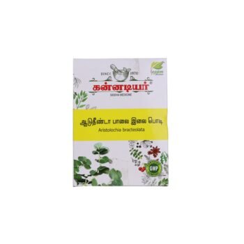 AADUTHEENDA PALAI ILAI POWDER