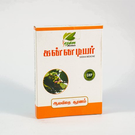 Aala vithai powder