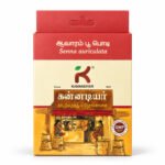 Aavarampoo powder