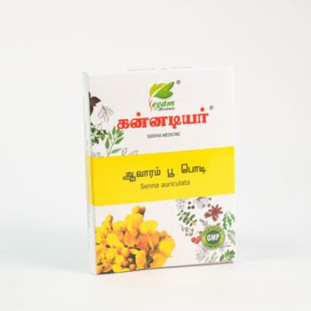 AAVARAMPOO POWDER