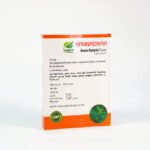 Amman pacharisi powder