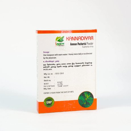 Amman pacharisi powder 1