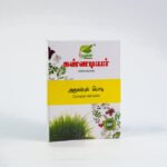 Arugampul powder