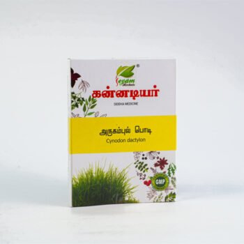 ARUGAMPUL POWDER