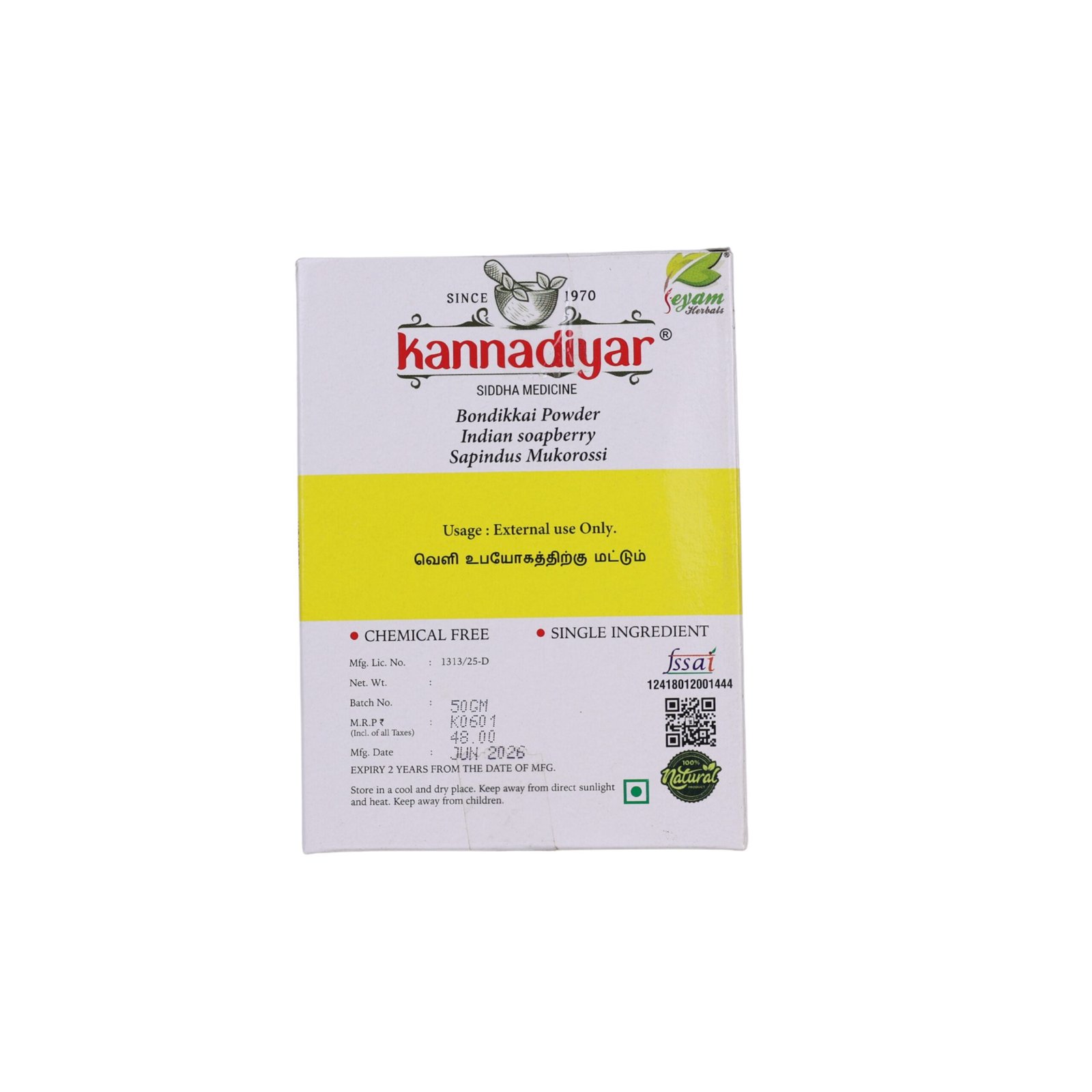 Boonthikai powder 1
