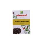 Karpoga arisi powder