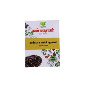 KARBOGA ARISI POWDER