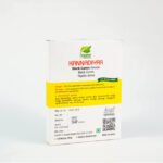 Karunjeeragam powder