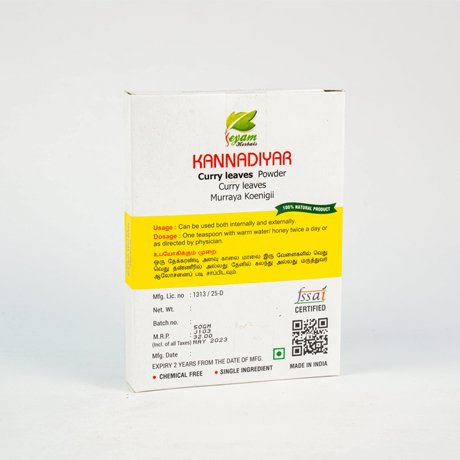 Karuveppilai powder 1