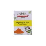 Kasthuri manjal powder