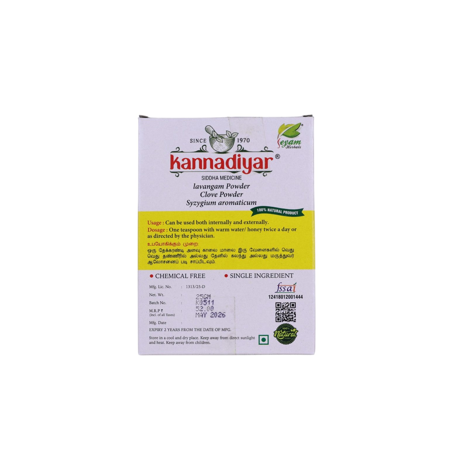 Kirambu powder 1