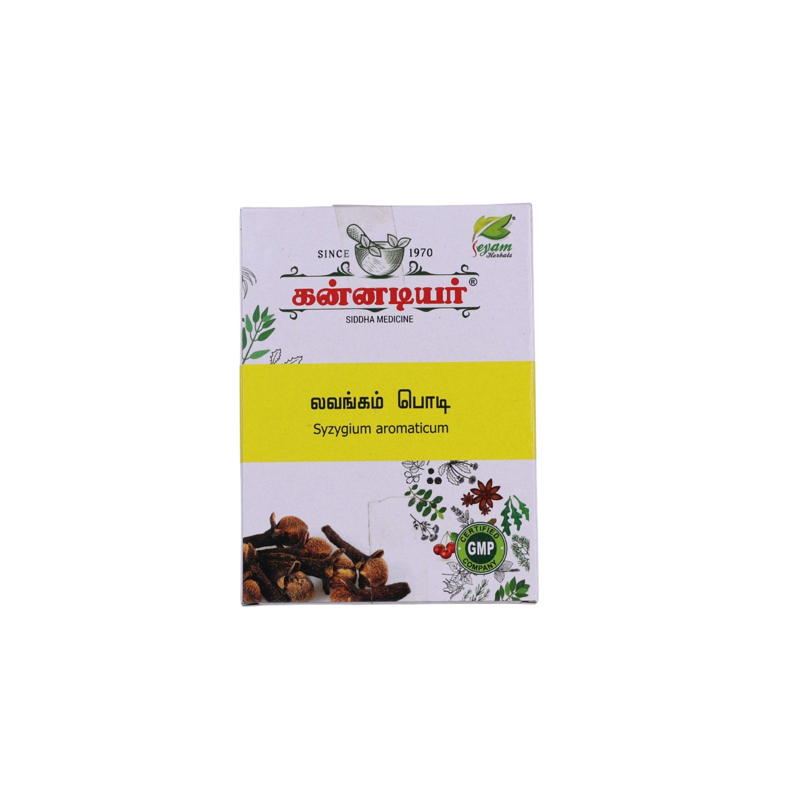 Kirambu powder