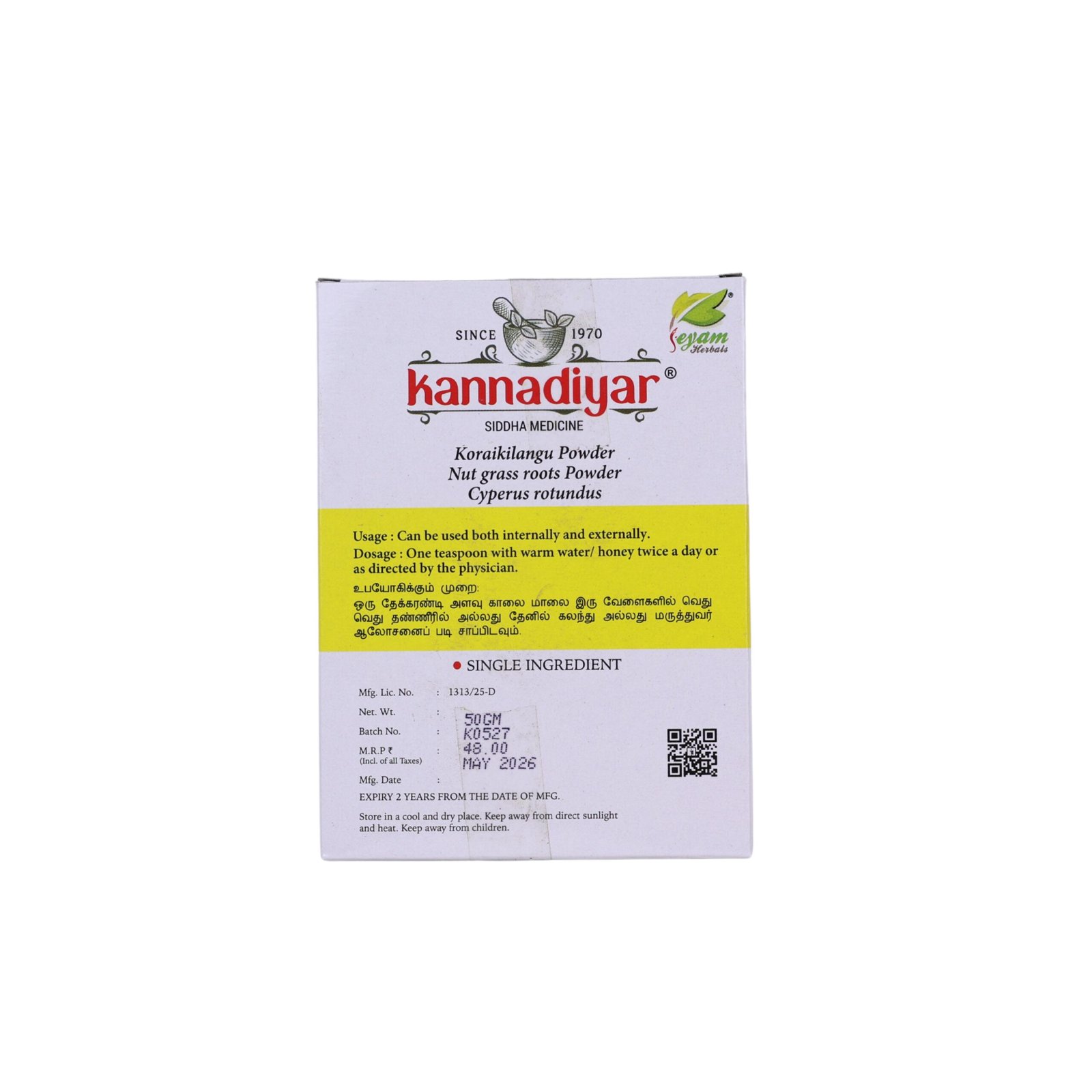 Koraikilangu powder 1
