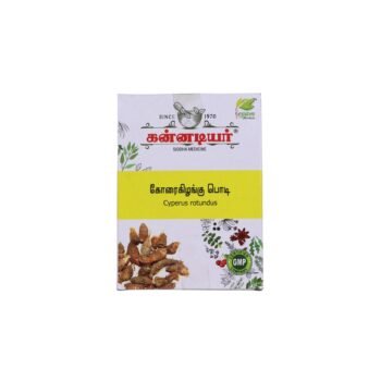 KORAIKILANGU POWDER