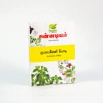 Kuppaimeni powder