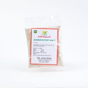 KURUNTHATHIVER POWDER